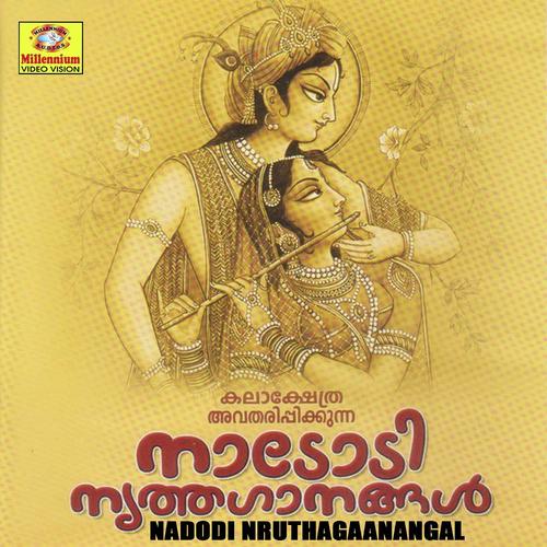 Krishna Nadodi Nirthaganangal
