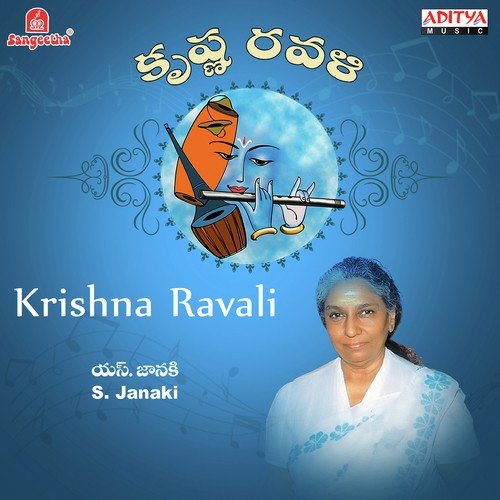Krishna Ravali