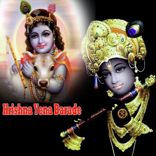 Krishna Yena Barade