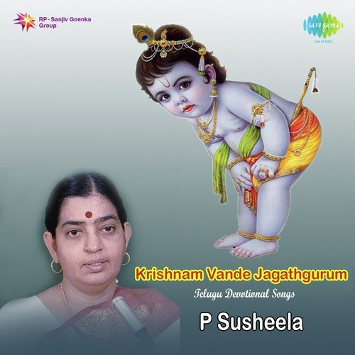 Jayamangalam