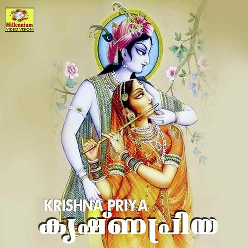 Krishnapriya (Malayalam)