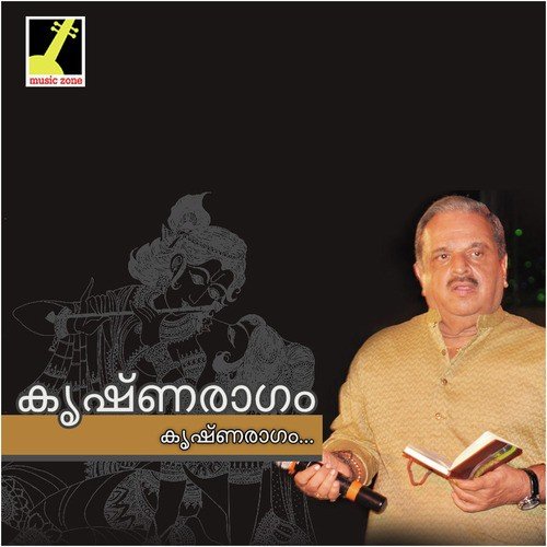 Krishnaragam