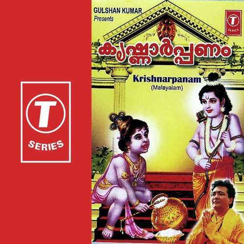 Murli Ganathin