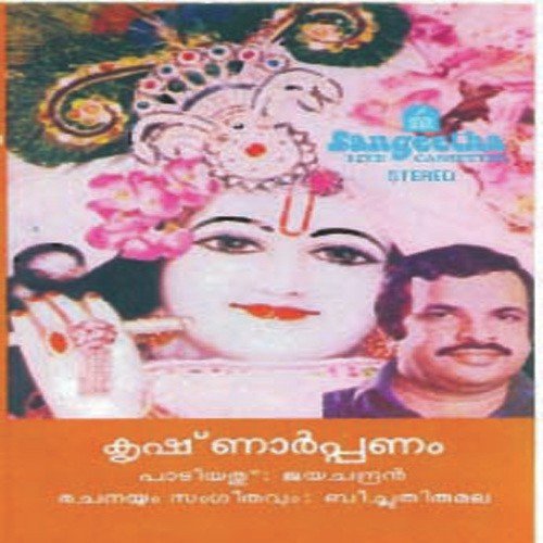 Chenthamaraikannan