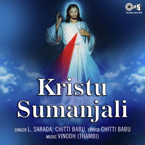 Kristu Sumanjali