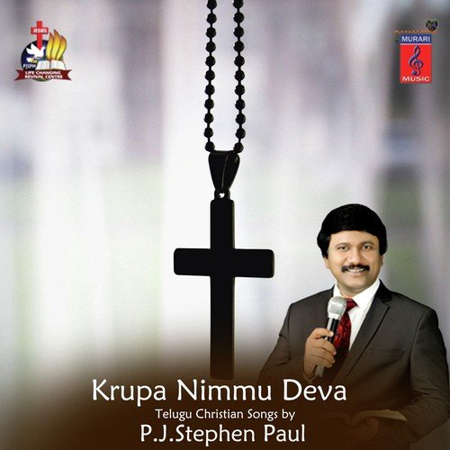 Krupa Nimmu Deva