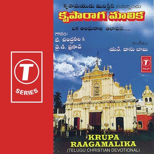 Kanukundi Chudalevu