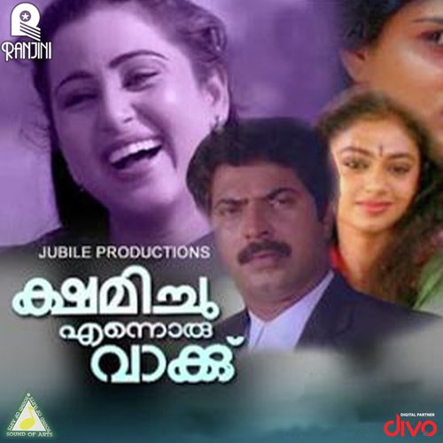 Kshamichu Ennoru Vakku