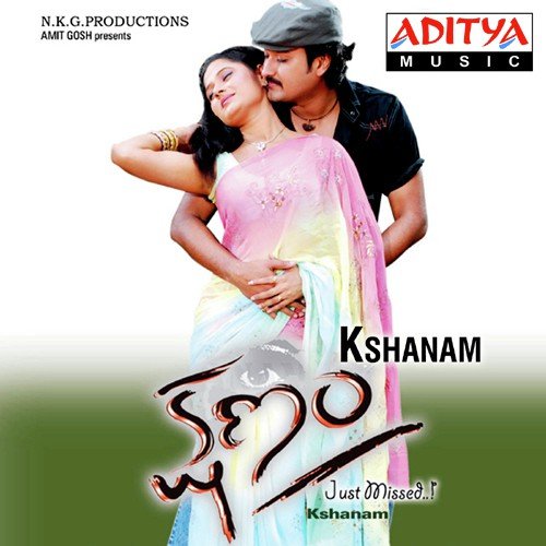 Kshanam