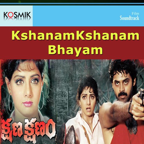 Aatta Bhatate Ramesh