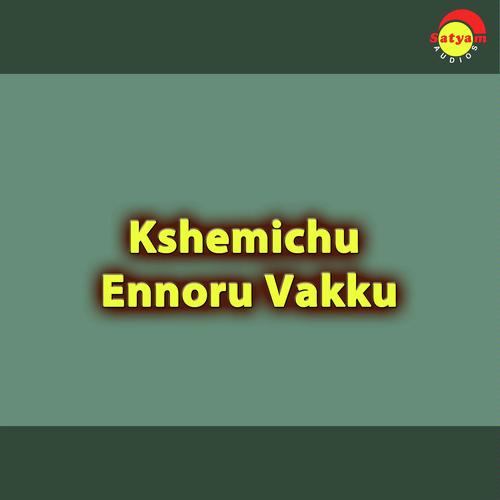 Kshemichu Ennoru Vakku