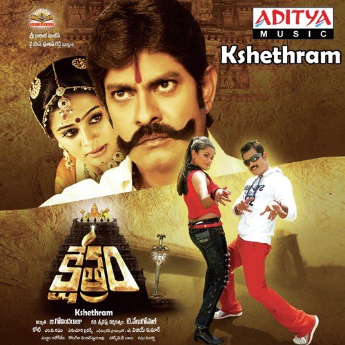 Kshethram