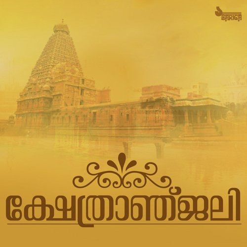Vignavinayakanum Vakdeviyum