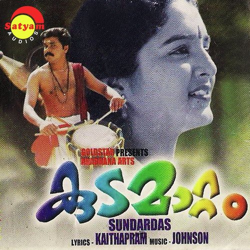 Kudamattam