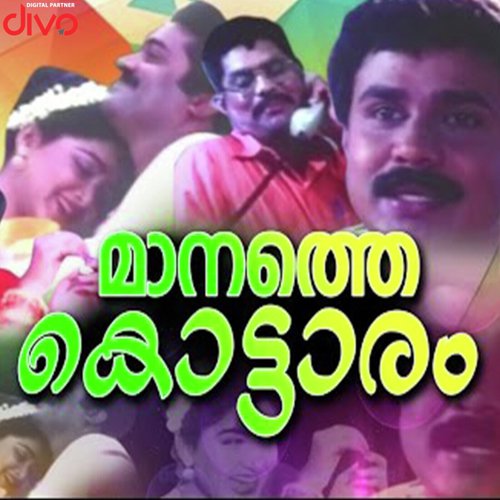 Kudamattam