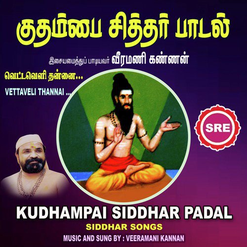 Vettaveli Thannai