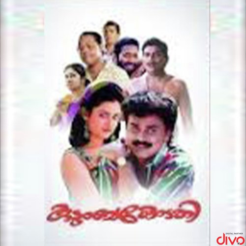 Kudumbakodathi