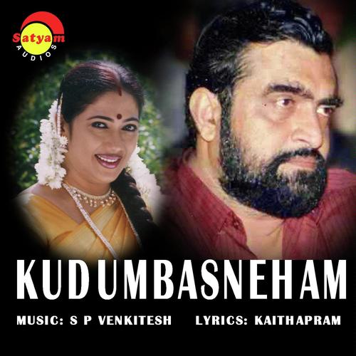Kudumbasneham