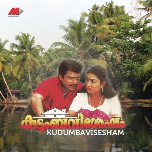 Kollankottu (Version I)