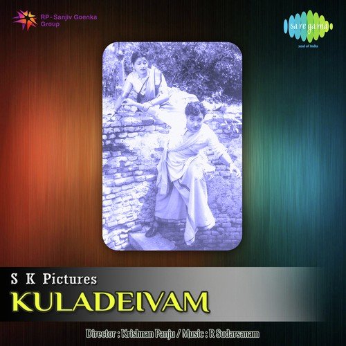 Saaththiram