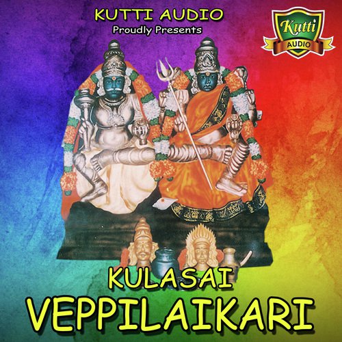 Kulasai Veppilaikari
