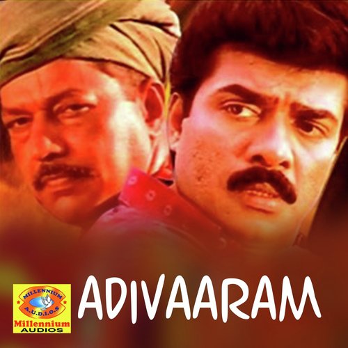 Kulir Paitha (From Adivaaram)