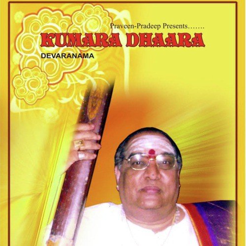 Kumara Dhaara