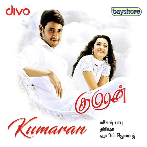 Kumaran