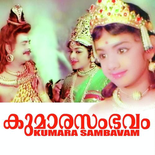 Omkaram