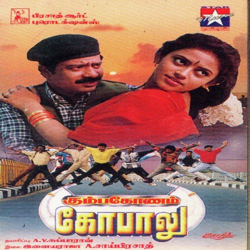 Super Pattu