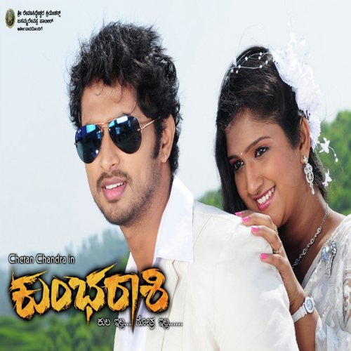 Kumbha Raashi