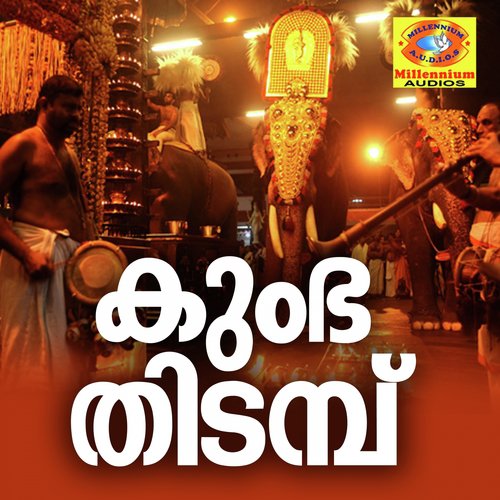 Kumbha Thidambu
