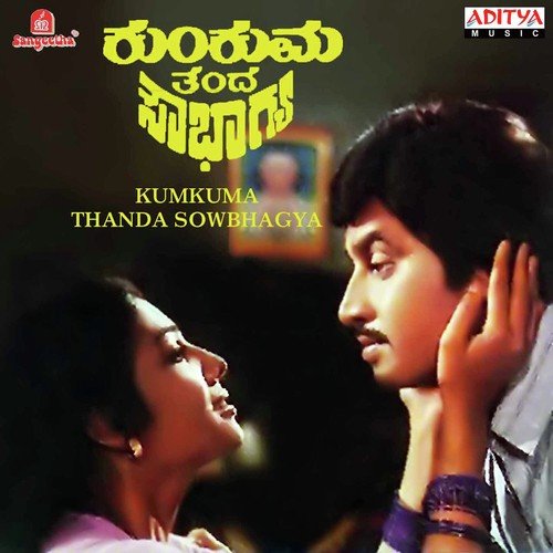 Bhajagovindam