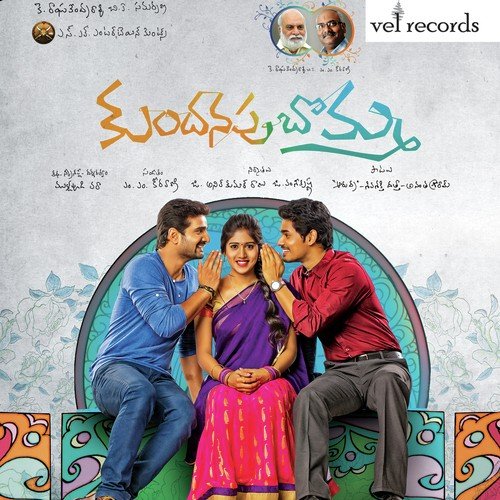 Kundanapu Bomma