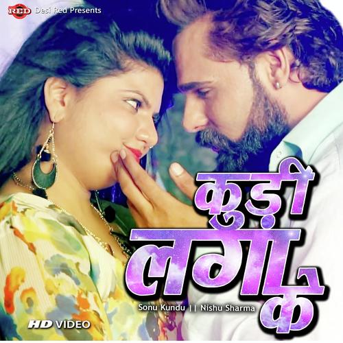 Kundi Laga