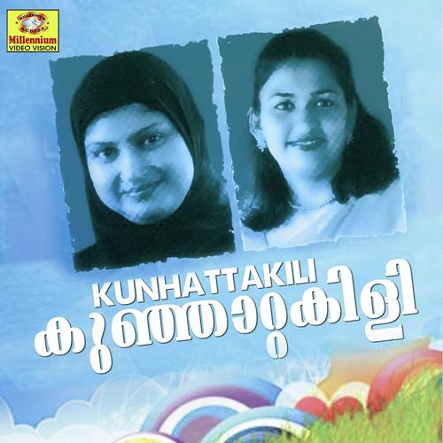Kunhattakili