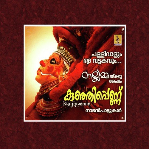 Kunjipennu