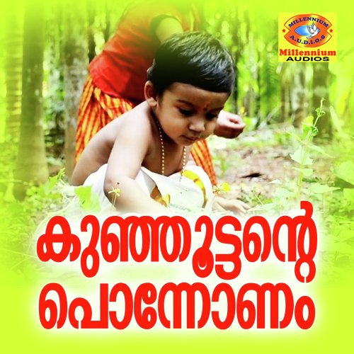 Kunjukttande Ponnonam