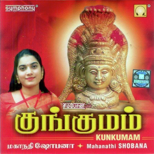 Kunkumam