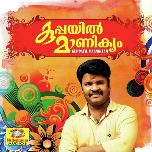 Kuppayi Maanikyam