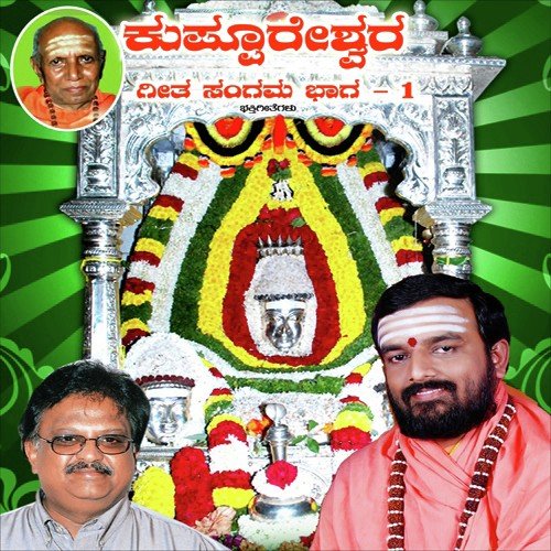 Lingayyana