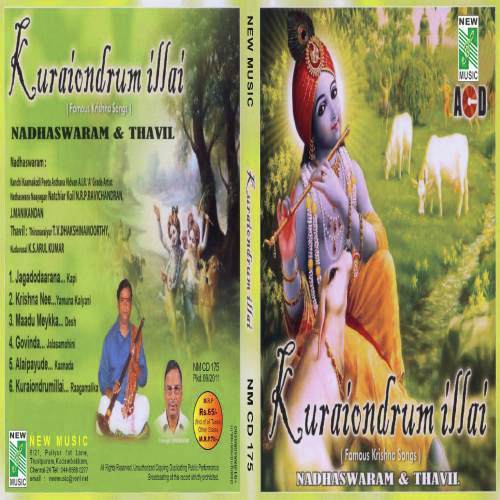 Krishna Nee
