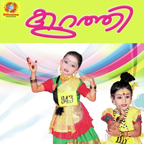 Kurathi