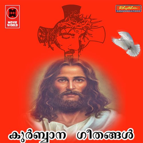 Ente Kadangal