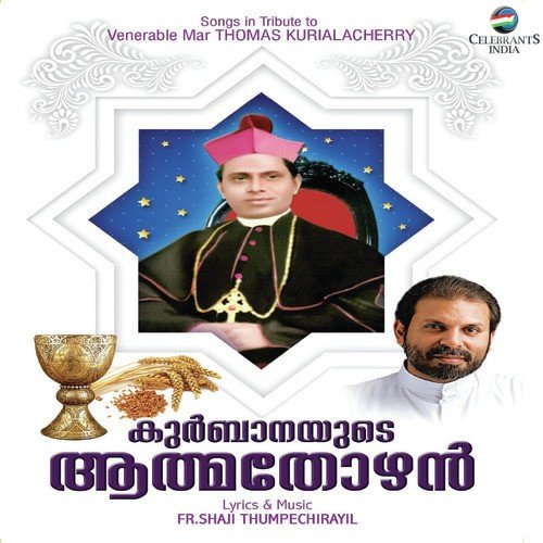 Kurbanayude Athmathozhan