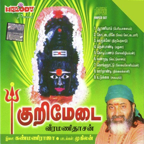Kanmodi Vettuvaanam
