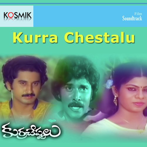 Kothaga Pillaina