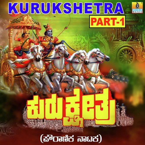 Kurukshetra, Pt. 1