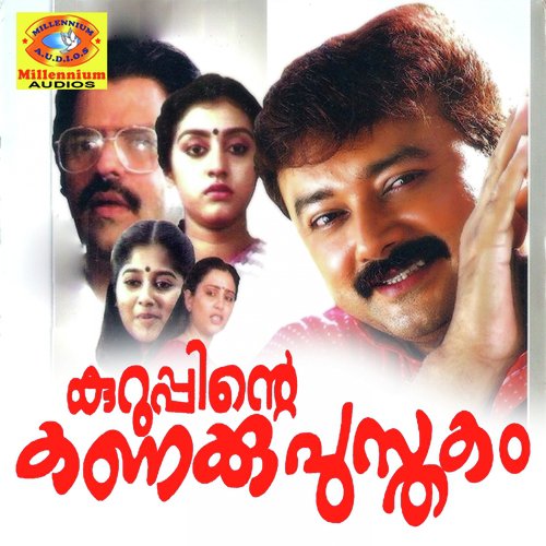 Kurupinte Kanakkupusthakam