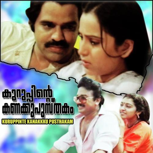 Kurupinte Kanakkupusthakam